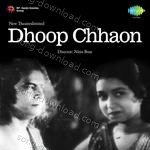 Pahari Sanyal Songs MP3 Download